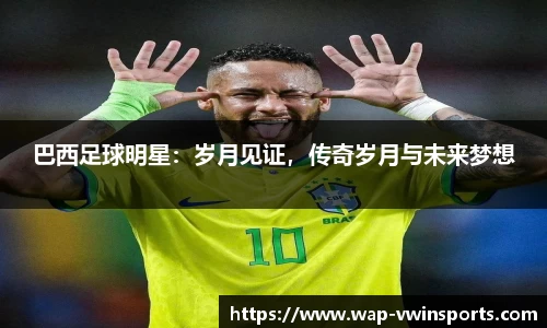 德赢VWIN平台