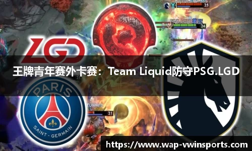 德赢VWIN官网