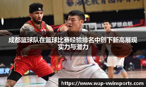 德赢VWIN平台